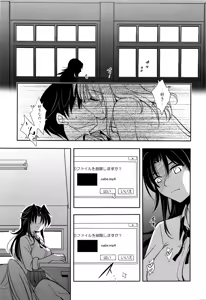 Page 316 of Manga Bangaichi 2016-03 - preview thumbnail