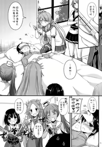 Page 3 of D.L. action 104 - preview thumbnail