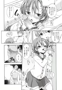 Page 107 of COMIC LO 2016-03 - preview thumbnail