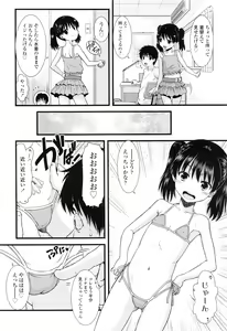 Page 123 of COMIC LO 2016-03 - preview thumbnail