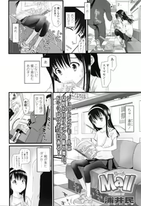 Page 237 of COMIC LO 2016-03 - preview thumbnail