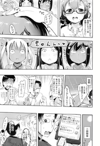 Page 316 of COMIC LO 2016-03 - preview thumbnail