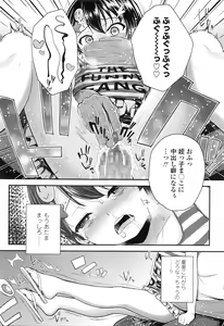 Page 340 of COMIC LO 2016-03 - preview thumbnail