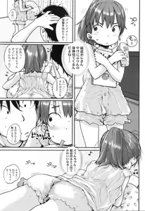 Page 66 of COMIC LO 2016-03 - preview thumbnail