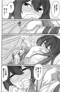 Page 119 of Action Pizazz 2016-03 - preview thumbnail