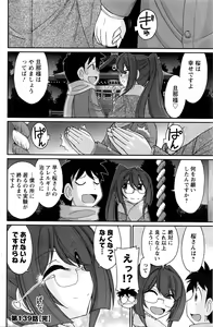 Page 125 of Action Pizazz 2016-03 - preview thumbnail