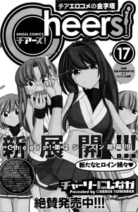 Page 126 of Action Pizazz 2016-03 - preview thumbnail