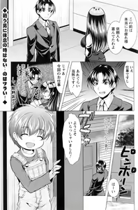 Page 148 of Action Pizazz 2016-03 - preview thumbnail