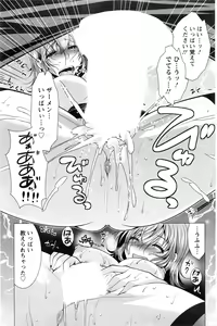 Page 164 of Action Pizazz 2016-03 - preview thumbnail