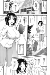Page 168 of Action Pizazz 2016-03 - preview thumbnail