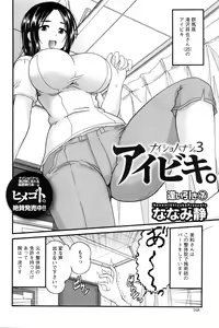 Page 169 of Action Pizazz 2016-03 - preview thumbnail