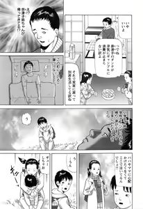 Page 226 of Action Pizazz 2016-03 - preview thumbnail