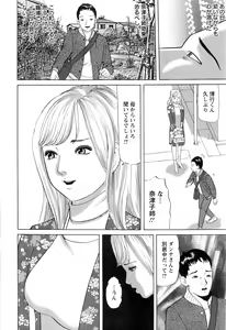 Page 227 of Action Pizazz 2016-03 - preview thumbnail