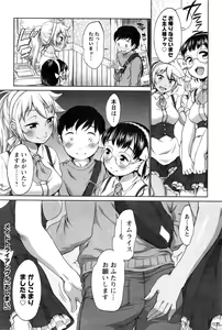 Page 67 of Action Pizazz 2016-03 - preview thumbnail
