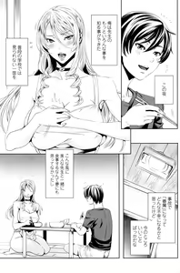 Page 164 of COMIC Penguin Celeb 2016-03 - preview thumbnail