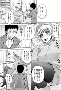 Page 170 of COMIC Penguin Celeb 2016-03 - preview thumbnail