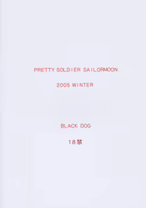 Page 30 of Super Fly - preview thumbnail
