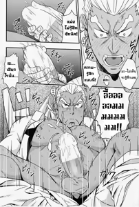 Page 9 of Second Love | รักนี้ขอเป็นรักครั้งที่ 2 - preview thumbnail