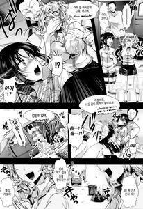 Page 99 of Mankangoku ~Umaretekite Gomennasai~ - preview thumbnail