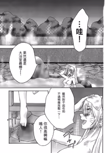 Page 73 of naruto ninja biography vol.06 - preview thumbnail