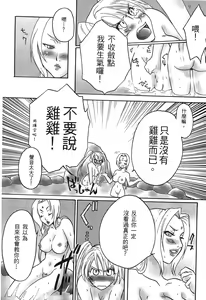 Page 78 of naruto ninja biography vol.06 - preview thumbnail