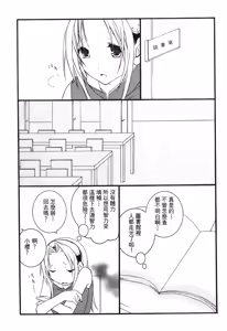 Page 91 of naruto ninja biography vol.06 - preview thumbnail