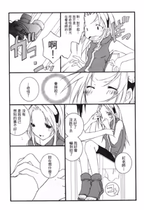 Page 93 of naruto ninja biography vol.06 - preview thumbnail