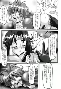 Page 11 of Eroyers Buriburi - preview thumbnail