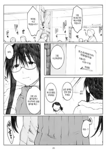 Page 19 of Oono Shiki Soushuuhen. 1 - preview thumbnail