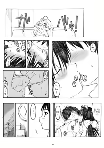 Page 49 of Oono Shiki Soushuuhen. 1 - preview thumbnail