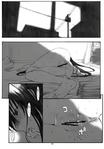 Page 88 of Oono Shiki Soushuuhen. 1 - preview thumbnail