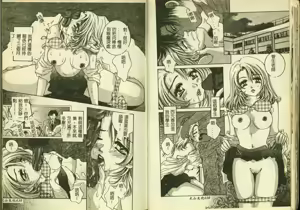 Page 21 of Ryoujoku Gakkou Vol. 3 - preview thumbnail