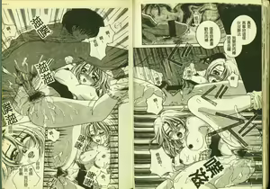 Page 23 of Ryoujoku Gakkou Vol. 3 - preview thumbnail