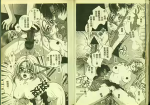 Page 24 of Ryoujoku Gakkou Vol. 3 - preview thumbnail