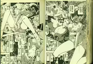 Page 71 of Ryoujoku Gakkou Vol. 3 - preview thumbnail
