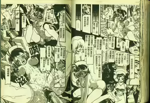 Page 74 of Ryoujoku Gakkou Vol. 3 - preview thumbnail