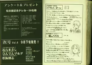 Page 97 of Ryoujoku Gakkou Vol. 3 - preview thumbnail