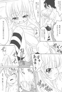 Page 7 of Kodomo no Chikan 2 - preview thumbnail