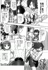 Page 4 of Family restaurant Lovers - preview thumbnail