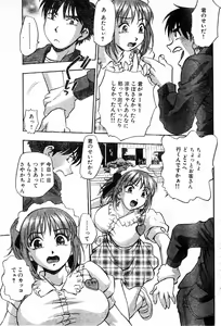 Page 5 of Family restaurant Lovers - preview thumbnail