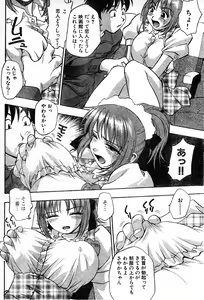 Page 8 of Family restaurant Lovers - preview thumbnail