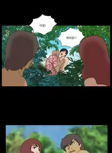 Page 105 of Nude Island Ch. 1-38 - preview thumbnail
