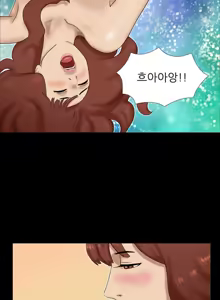 Page 124 of Nude Island Ch. 1-38 - preview thumbnail