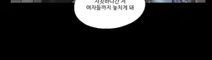 Page 131 of Nude Island Ch. 1-38 - preview thumbnail