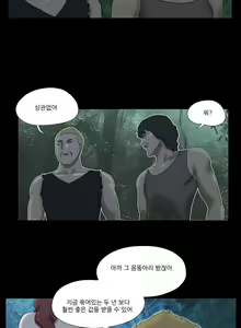 Page 139 of Nude Island Ch. 1-38 - preview thumbnail