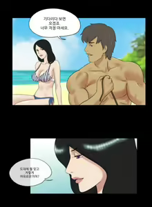 Page 16 of Nude Island Ch. 1-38 - preview thumbnail