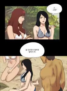 Page 187 of Nude Island Ch. 1-38 - preview thumbnail