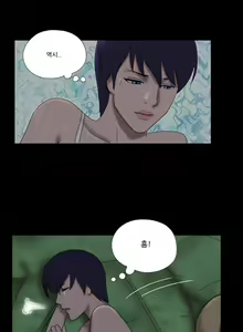 Page 196 of Nude Island Ch. 1-38 - preview thumbnail