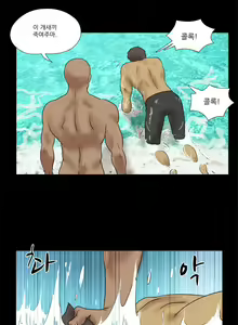 Page 223 of Nude Island Ch. 1-38 - preview thumbnail