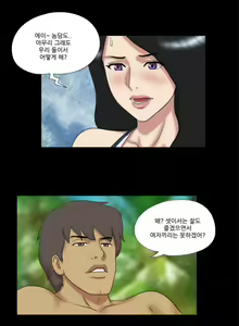 Page 57 of Nude Island Ch. 1-38 - preview thumbnail